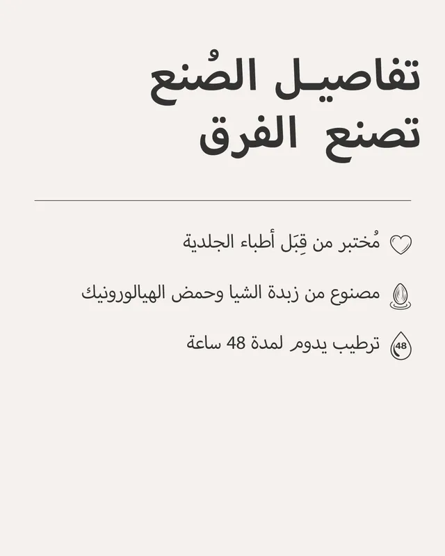 كريم الجسم فائق الترطيب بحجم السفر ورم فانيلا شوغر – صورة 3