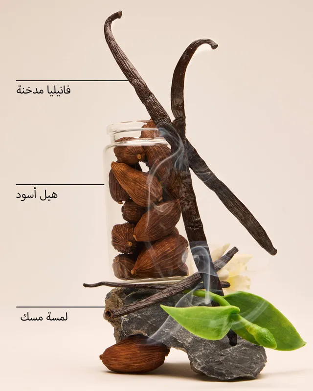 كريم الجسم فائق الترطيب نوار بحجم السفر – صورة 5