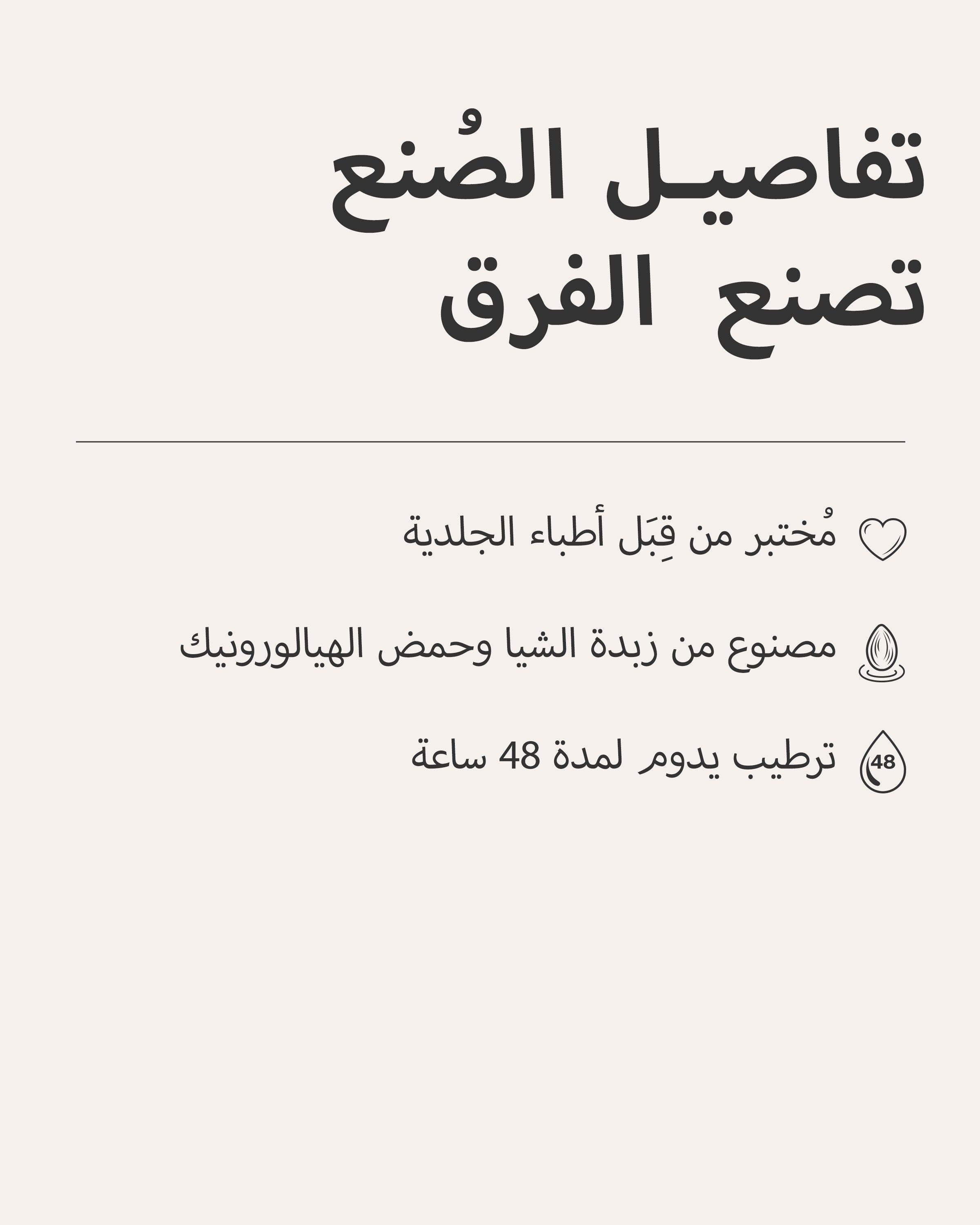 كريم الجسم فائق الترطيب بوربون بحجم مناسب للسفر