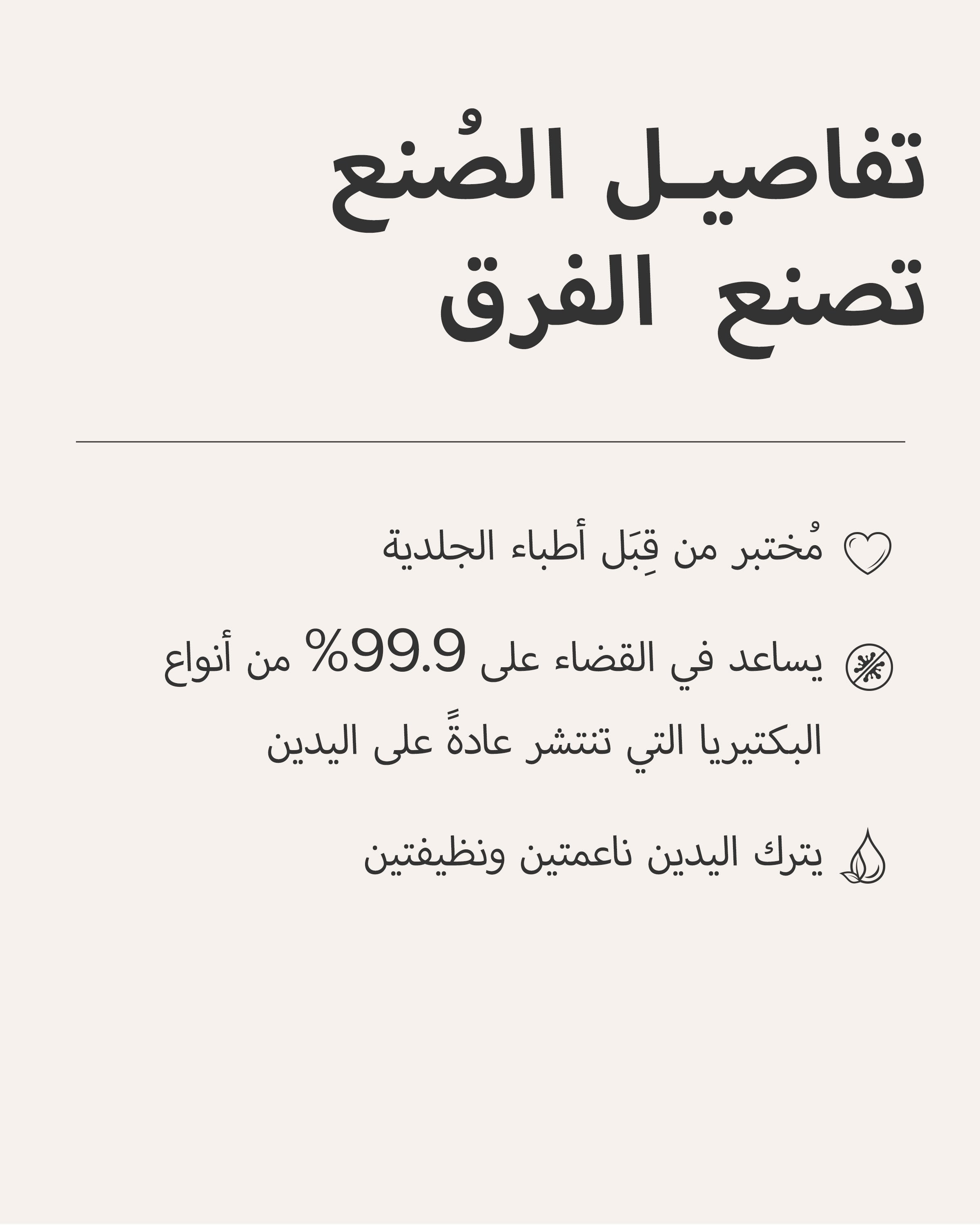 معقم اليدين بحجم الجيب لافندر برغموت