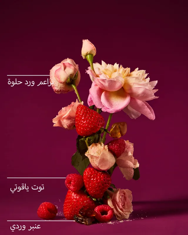 كريم الجسم للترطيب الفائق بحجم مناسب للسفر كوفريد إن روزيز – صورة 5