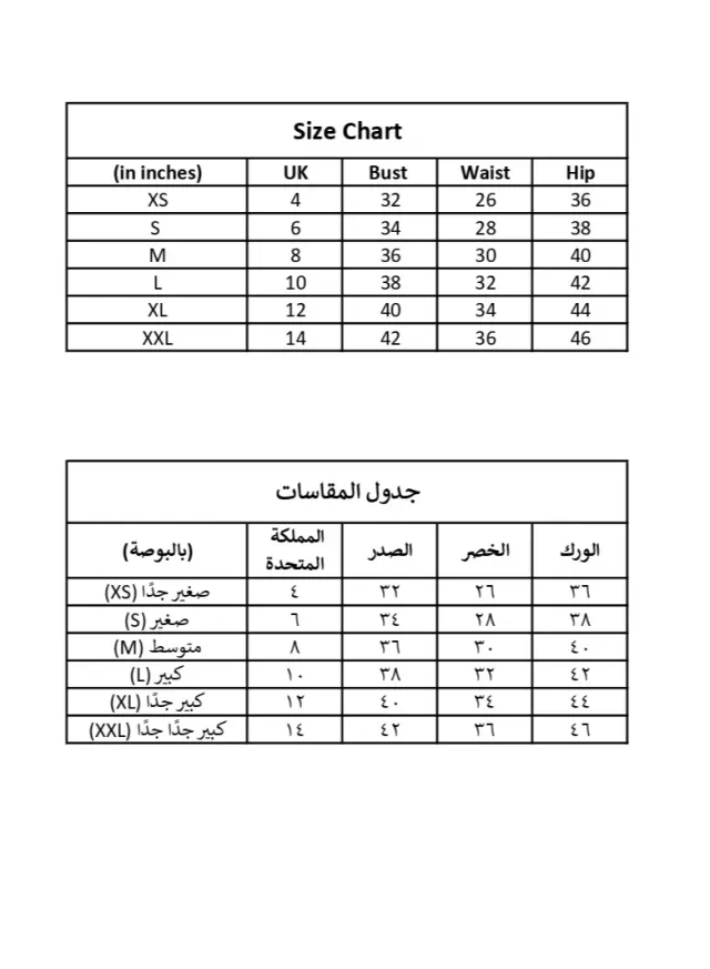 بنطلون واسع بخصر مرتفع – صورة 9