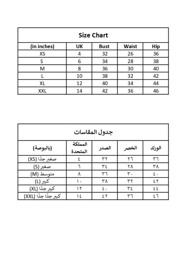 بنطلون مستقيم بخصر مطاطي – صورة 6