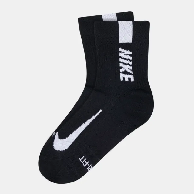 Multiplier Ankle Socks 2-Pack