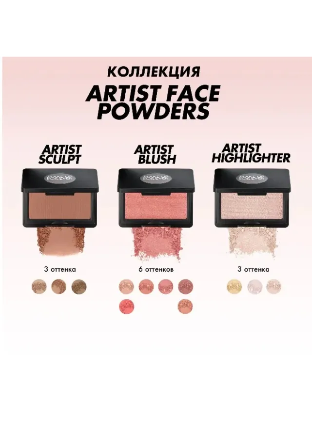 Sculpting Face Powder - Full Size - Color 430 - Italy – image 4
