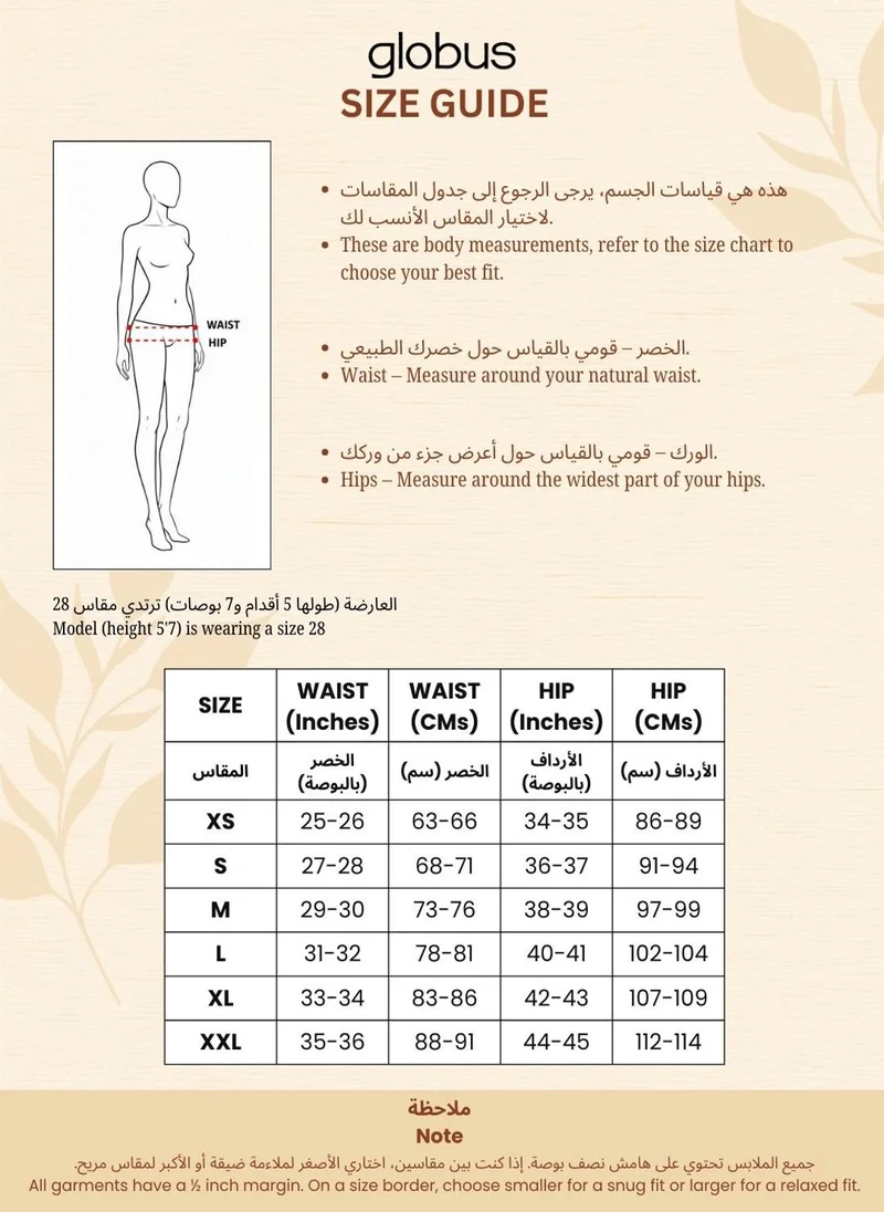 تنورة جينز ماكسي - نسائية بفتحة أمامية وشراشيب