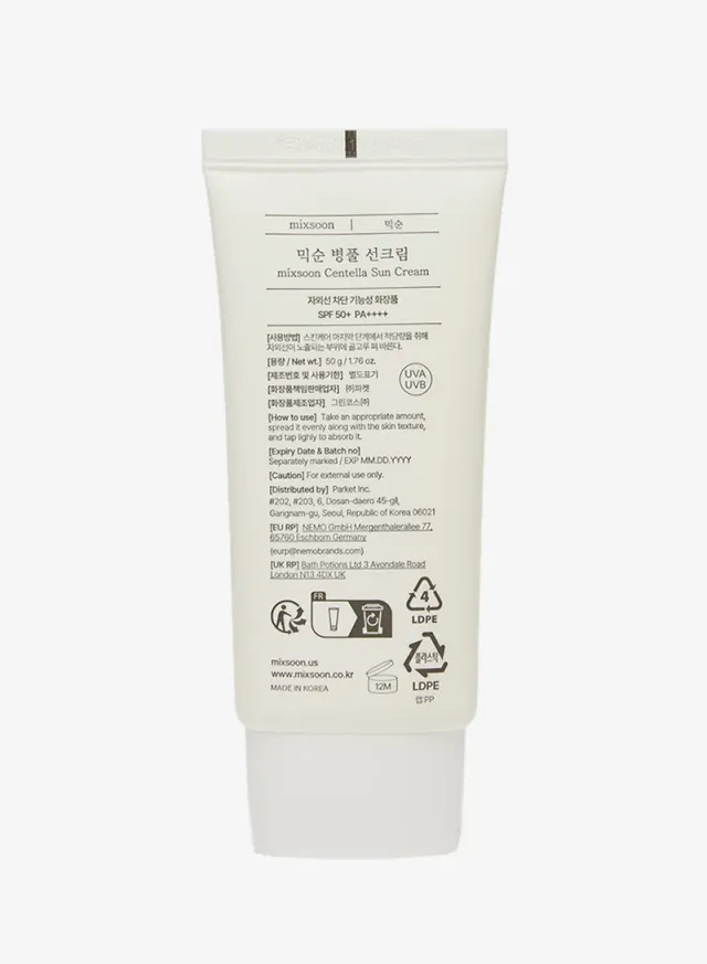 Centella Sun Protection Cream 50g for Daily Use – image 3