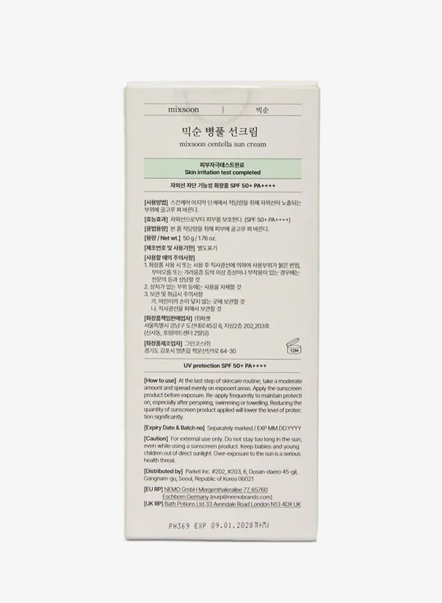 Centella Sun Protection Cream 50g for Daily Use – image 4