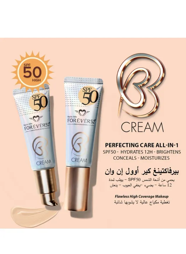 كريم أساس Forever52 BB SPF50 ZB003 – صورة 10