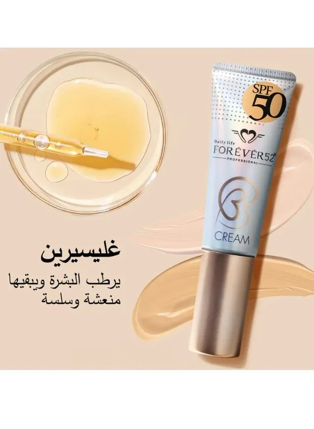 كريم أساس Forever52 BB SPF50 ZB003 – صورة 4