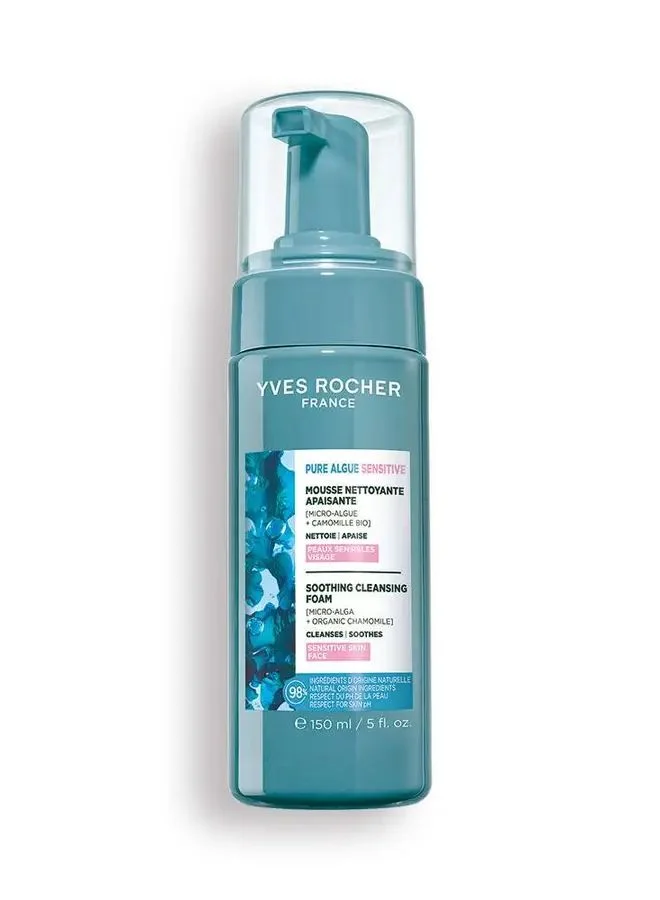 Oxygenating Cleansing Foam Pump Bottle 150ml
