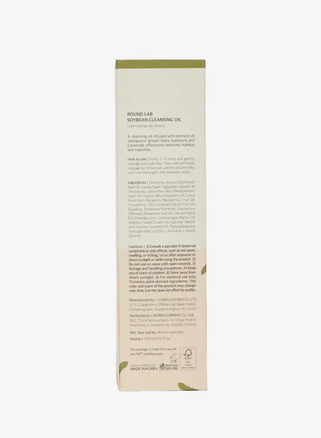 Soybean Cleansing Oil for Face, 200ml – image 4