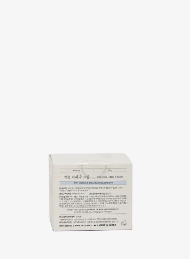 Bifida Face Cream 60ml for Hydration and Skin Barrier Support – image 4