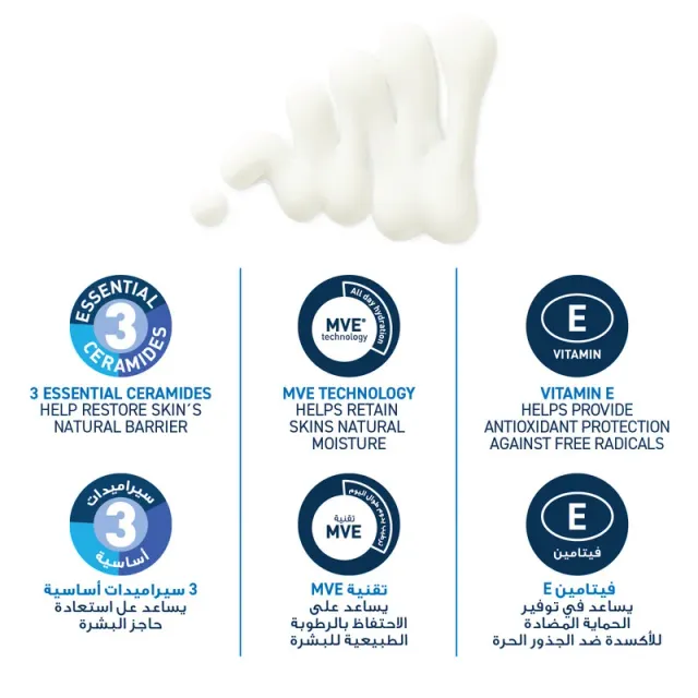 CeraVe Invisible Hydrating Sunscreen SPF50 50ml – image 4