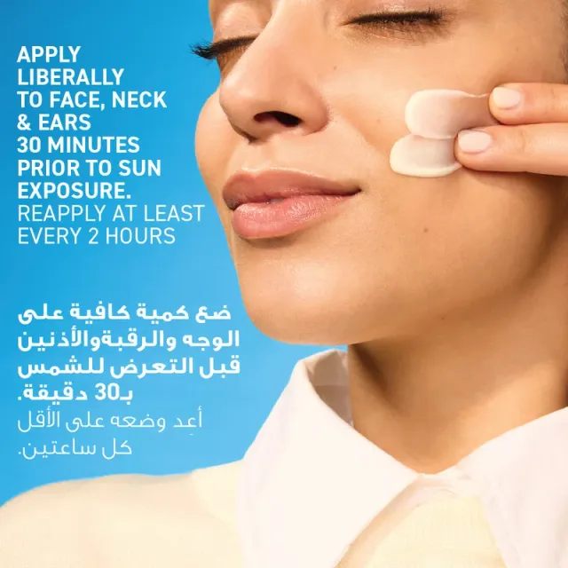 CeraVe Invisible Hydrating Sunscreen SPF50 50ml – image 6