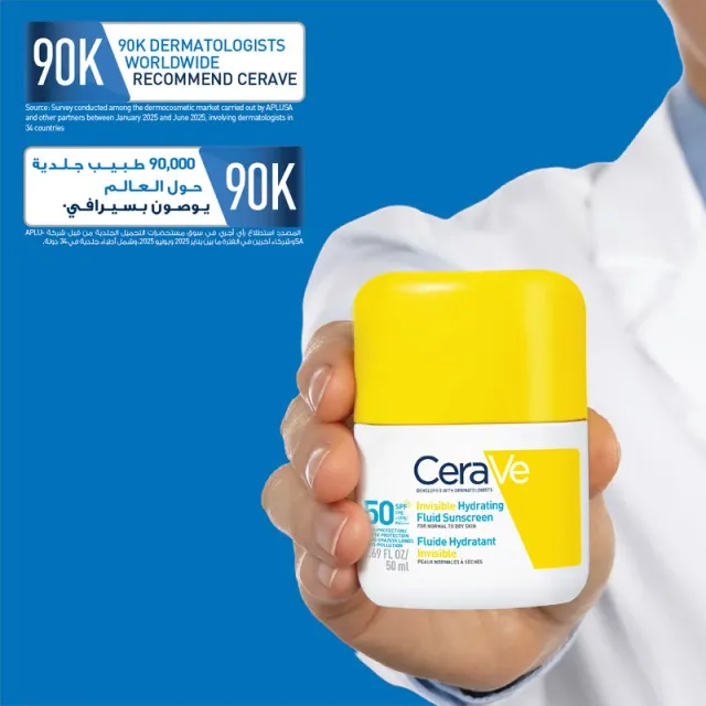 CeraVe Invisible Hydrating Sunscreen SPF50 50ml – image 8