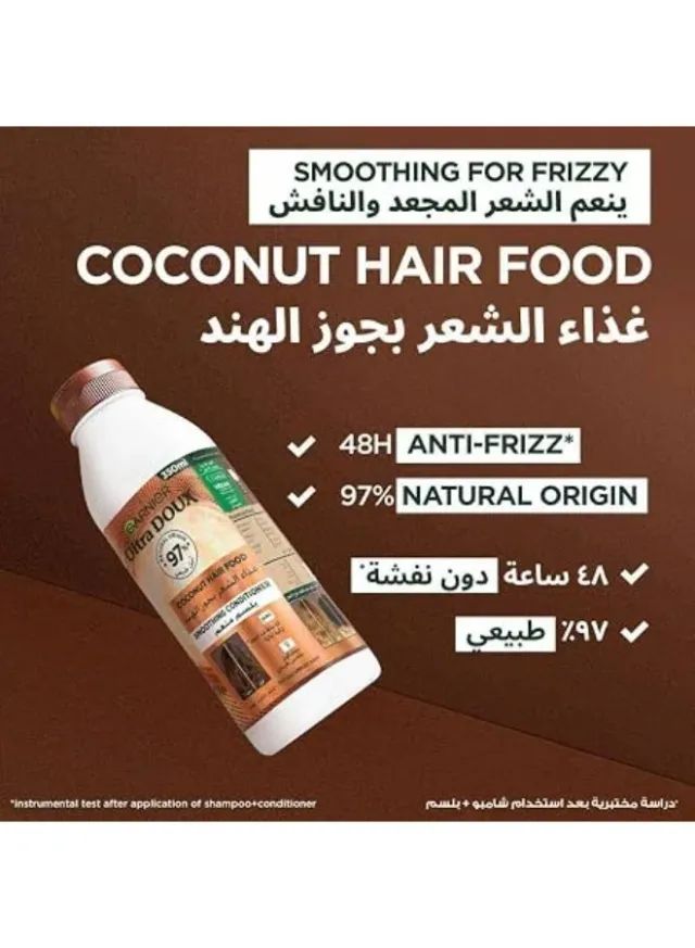 Garnier Ultra Doux Hair Food Smoothing Coconut & Macademia Hair Food Conditioner 350ML – image 4