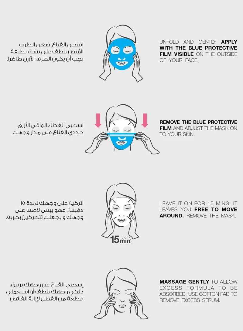 ماسك ترطيب الوجه بخلاصة الرمان