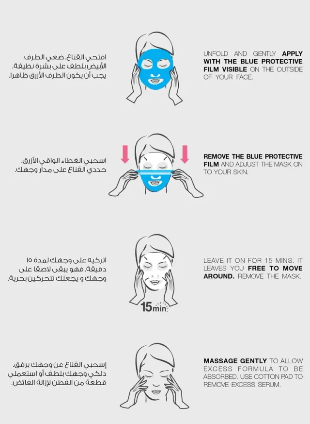 ماسك ترطيب الوجه بخلاصة الرمان – صورة 3