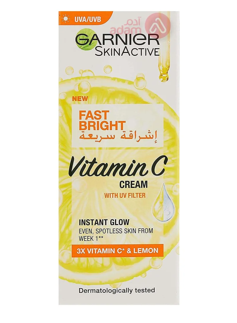 Skin Active Fast Bright Cream