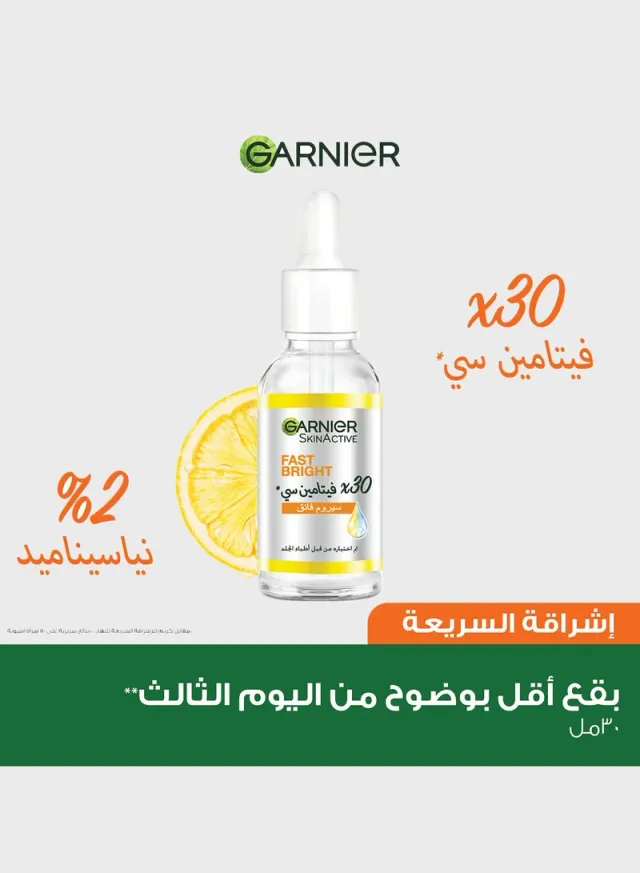 Skin Active Fast Bright 30x Vitamin C Anti Dark Spot Serum Clear – image 4