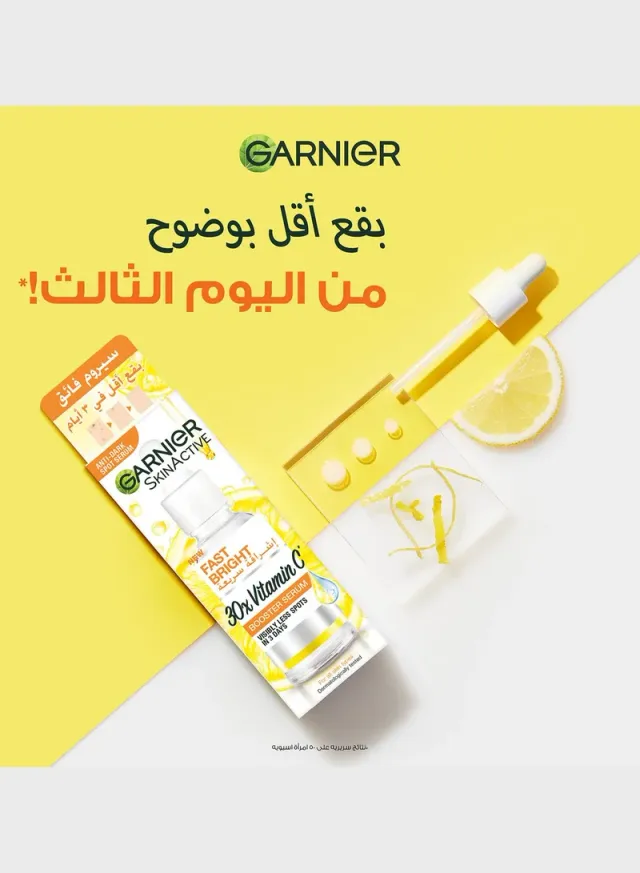 Skin Active Fast Bright 30x Vitamin C Anti Dark Spot Serum Clear – image 7