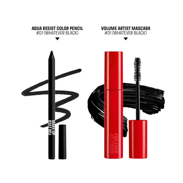 Eye Essentials Duo Kit – image 2